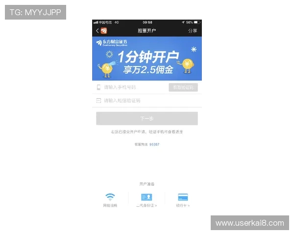 凯发线上开户怎么开的步骤详解与注意事项