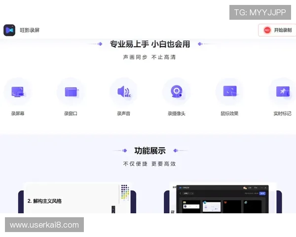 PA视讯官网首页的用户评价与口碑分析,帮助新用户做出明智的选择